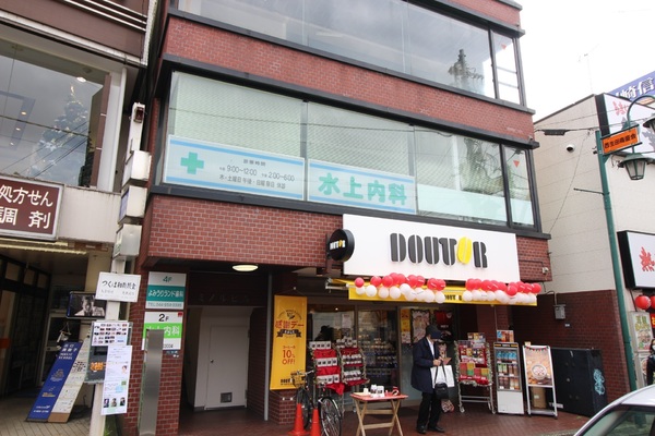 麻生区高石　一棟売りアパート(ドトールコーヒーショップ読売ランド駅前店)