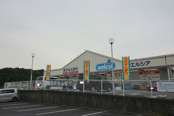 町田市本町田　二棟売りテラスハウス(ウエルシア町田本町田店)