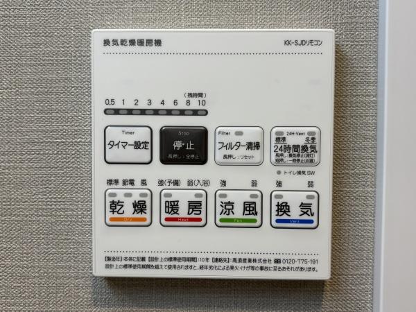 クリオ向ヶ丘遊園壱番館