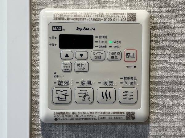 小田急コアロード向ヶ丘遊園