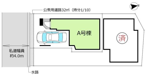 多摩区生田　新築一戸建て