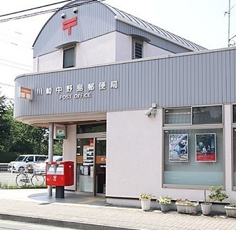 多摩区中野島　一棟売りアパート(川崎中野島郵便局)