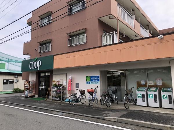 レリアコート中野島(ユーコープ登戸店)