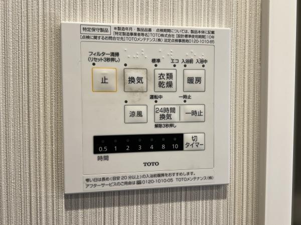 ドメス稲田堤