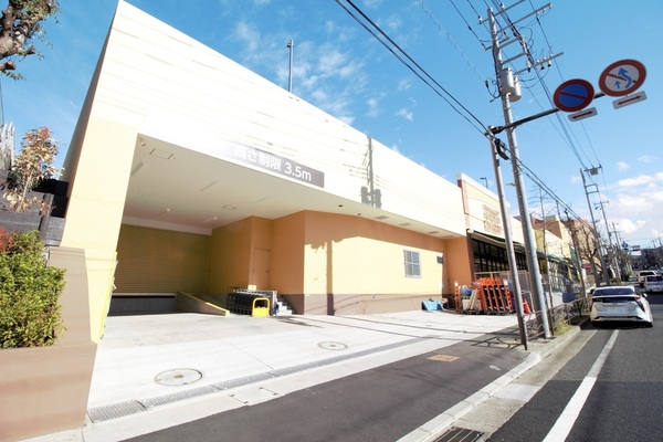 マレヴィラージュ梶ヶ谷(そうてつローゼン梶ケ谷店)