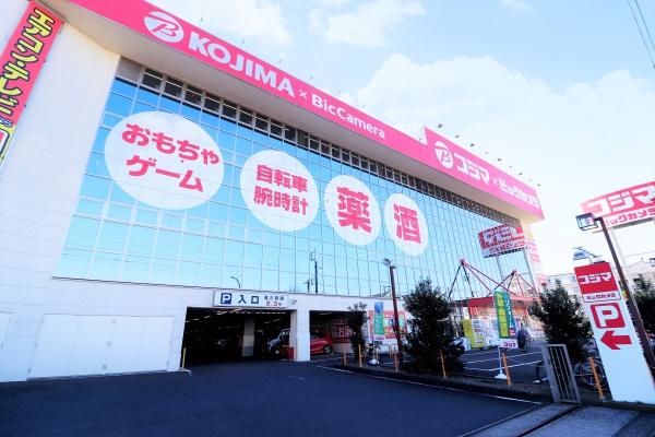 マレヴィラージュ梶ヶ谷(コジマ×ビックカメラ梶ヶ谷店)