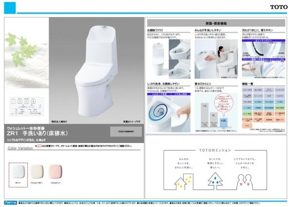 マレヴィラージュ梶ヶ谷