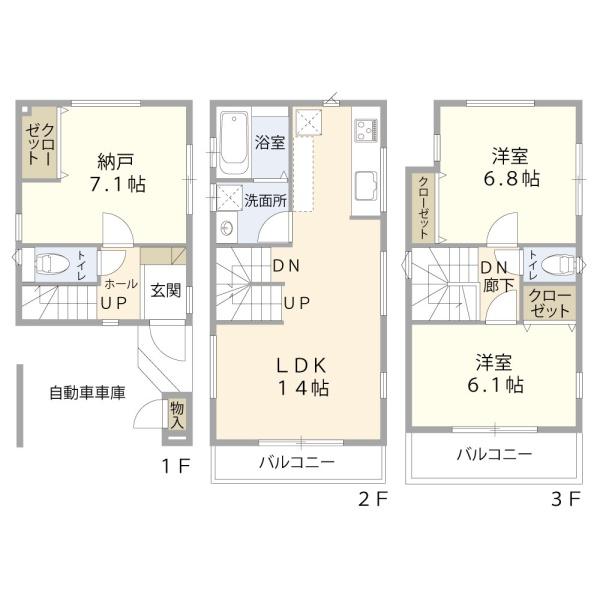 多摩区登戸新町　中古一戸建て