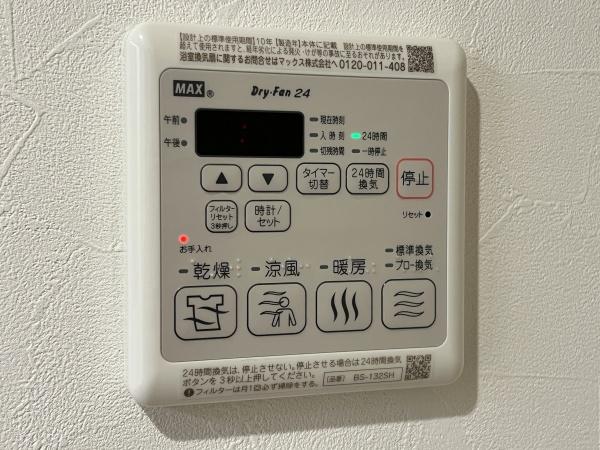 ルピナス鶴川サウスステージ