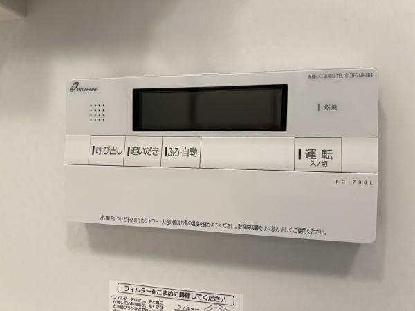 ルピナス鶴川サウスステージ