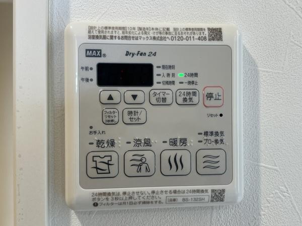 アーバンフォレスト柿生