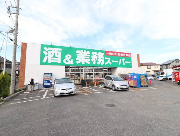 アーバンフォレスト柿生(業務スーパー上麻生店)