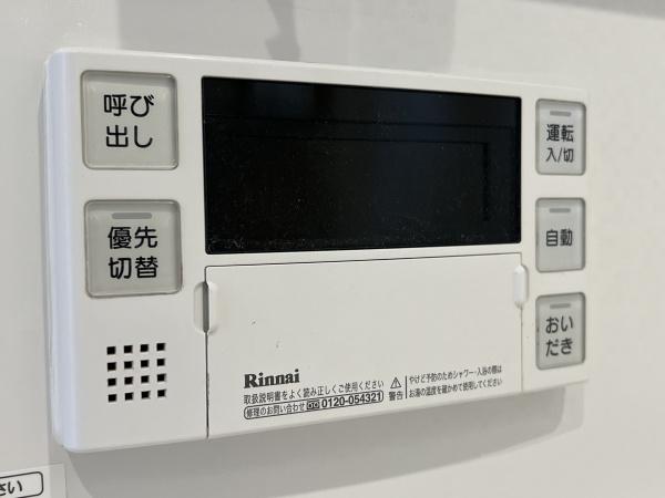 アーバンフォレスト柿生