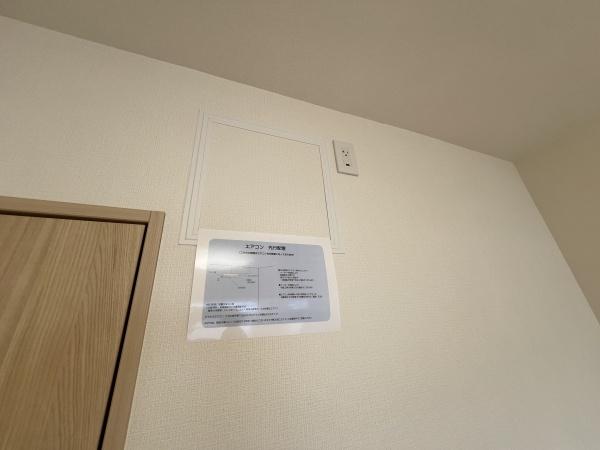 アーバンフォレスト柿生