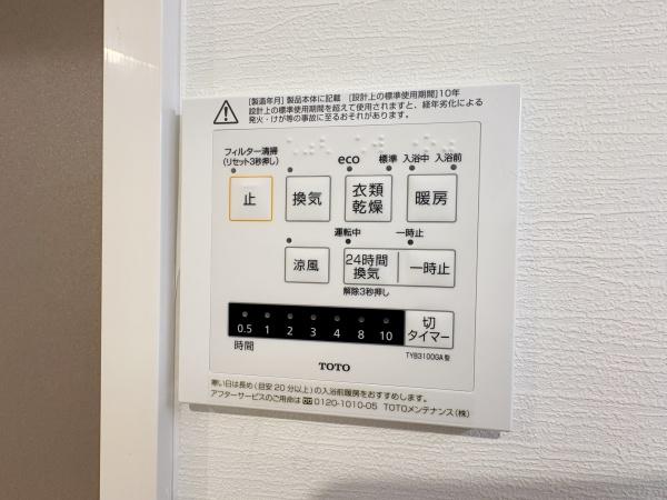 トーア向ヶ丘遊園マンション
