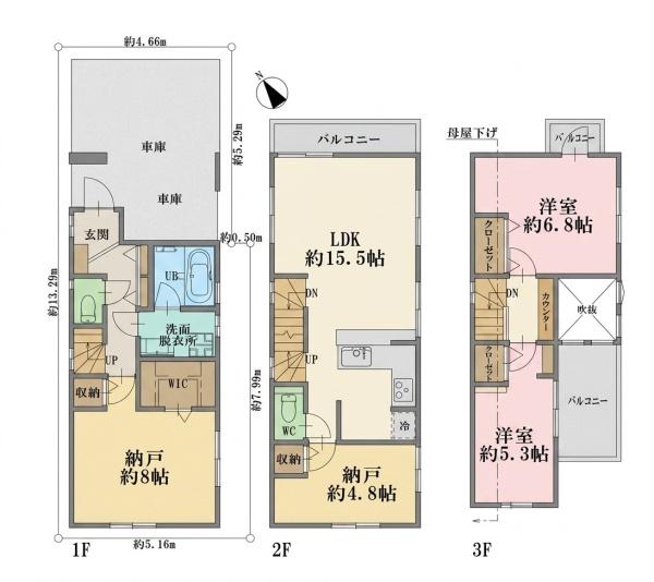 多摩区菅馬場　中古一戸建て