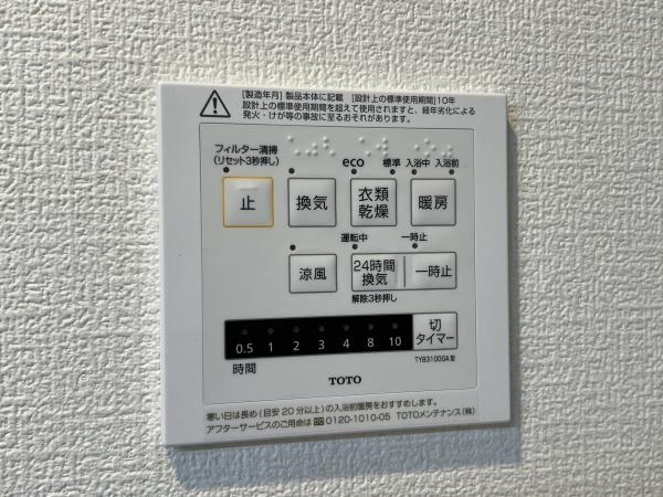 川崎市多摩区菅馬場１丁目の中古一戸建て