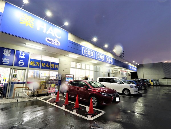 京王向ヶ丘マンション(クリエイトエス・ディー川崎宿河原店)