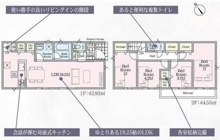 調布市富士見町　新築一戸建て
