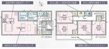 調布市富士見町　新築一戸建て