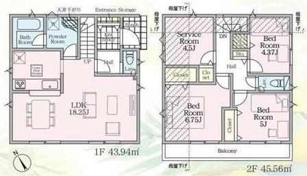 調布市富士見町　新築一戸建て