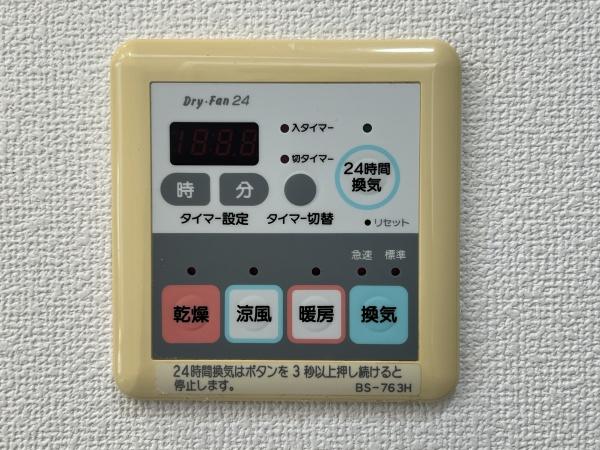 ジェイパーク向ヶ丘メイプルハウス