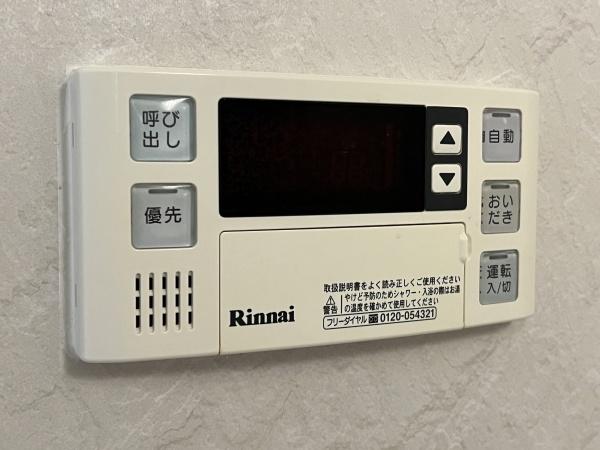 ジェイパーク向ヶ丘メイプルハウス
