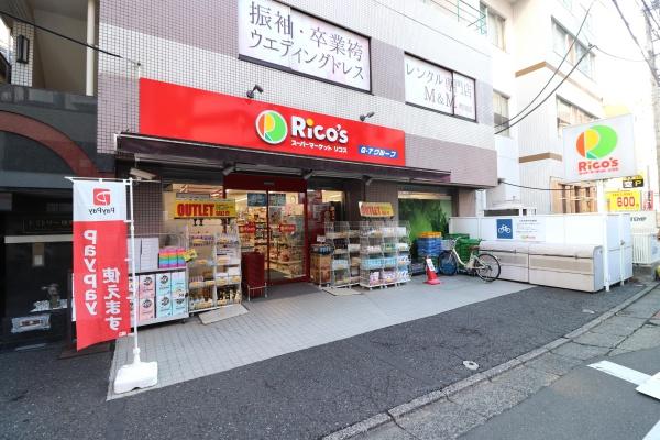 町田市原町田　新築一戸建て(リコス原町田2丁目店)