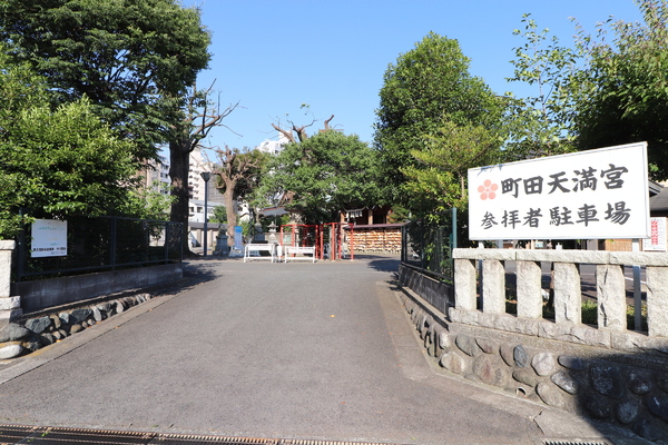 町田市原町田　新築一戸建て(町田天満宮)
