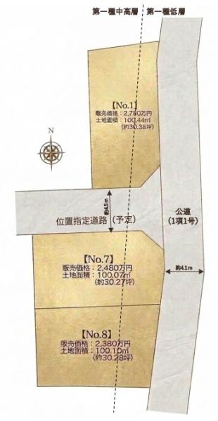 麻生区岡上　建築条件なし売地
