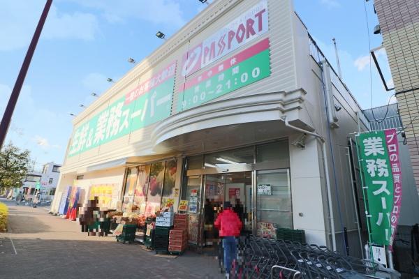 川崎市麻生区岡上６丁目の土地(業務スーパー鶴川店)