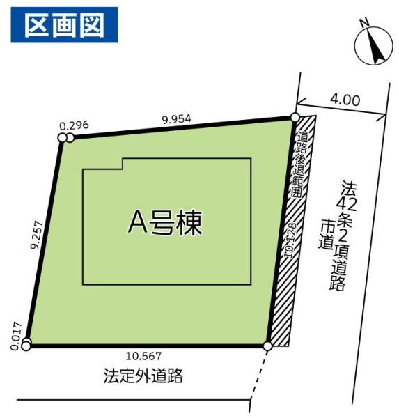 麻生区上麻生　新築一戸建て