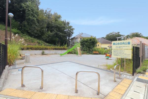 麻生区上麻生　新築一戸建て(美山台日向公園)