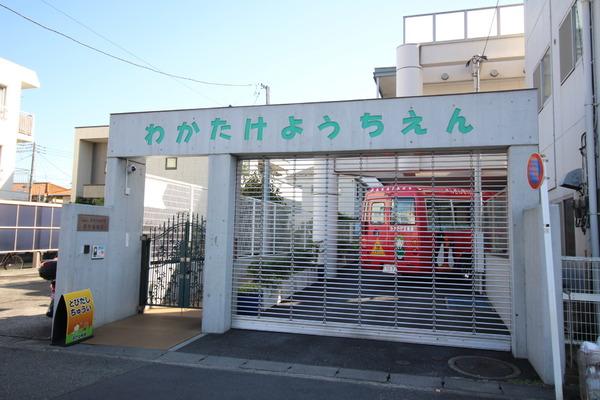 高津区子母口　新築一戸建て(若竹幼稚園)