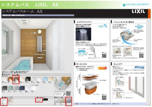 高津区子母口　新築一戸建て