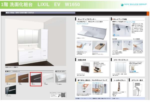 高津区子母口　新築一戸建て