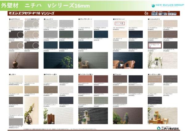 高津区子母口　新築一戸建て