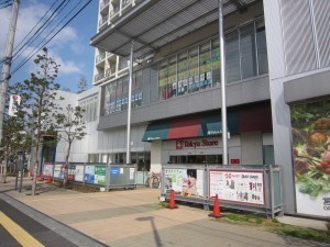 多摩区登戸　売店舗・事務所(向ヶ丘遊園東急ストア)