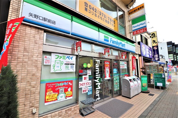 稲城市押立　一棟売りアパート(ファミリーマート矢野口駅前店)