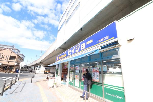 稲城市押立　一棟売りアパート(ヘルスケアセイジョー矢野口店)