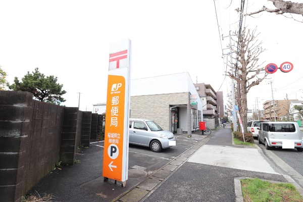 稲城市押立　一棟売りアパート(稲城押立郵便局)