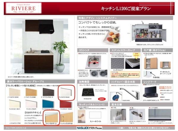 稲城市押立　一棟売りアパート