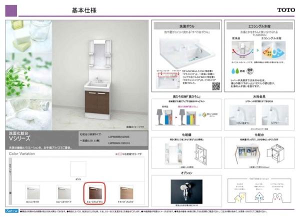 稲城市押立　一棟売りアパート