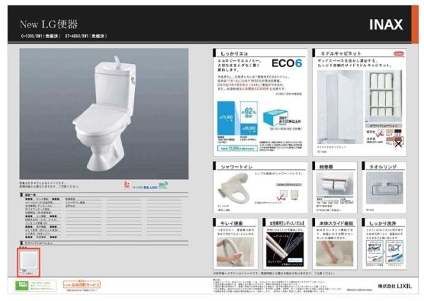 稲城市押立　一棟売りアパート