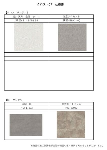 稲城市押立　一棟売りアパート