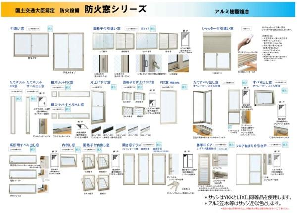 稲城市押立　一棟売りアパート
