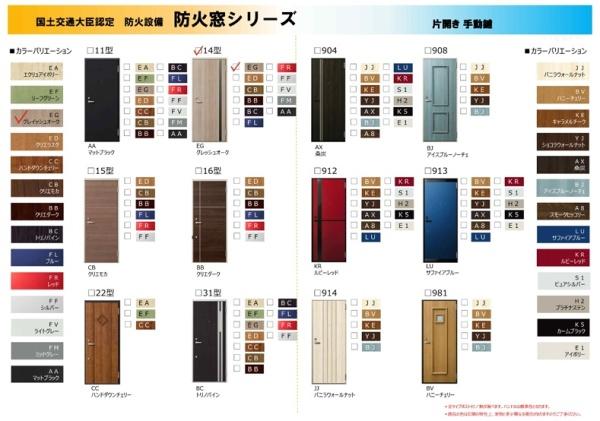 稲城市押立　一棟売りアパート