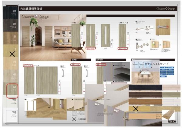 稲城市押立　一棟売りアパート