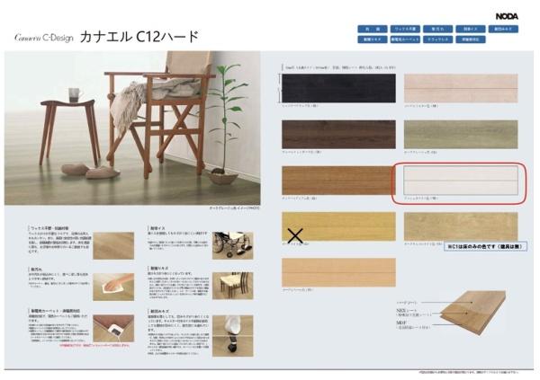 稲城市押立　一棟売りアパート