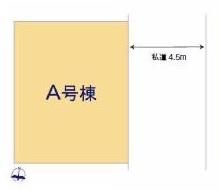 宮前区平　新築一戸建て